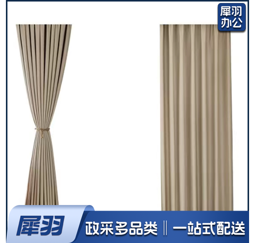 窗帘定制全遮光成品窗帘布遮阳帘（咖色）