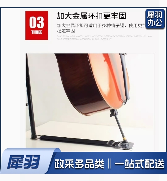 大提琴防滑垫大提琴止滑垫T型防滑带大提 贝斯防滑板止滑盘