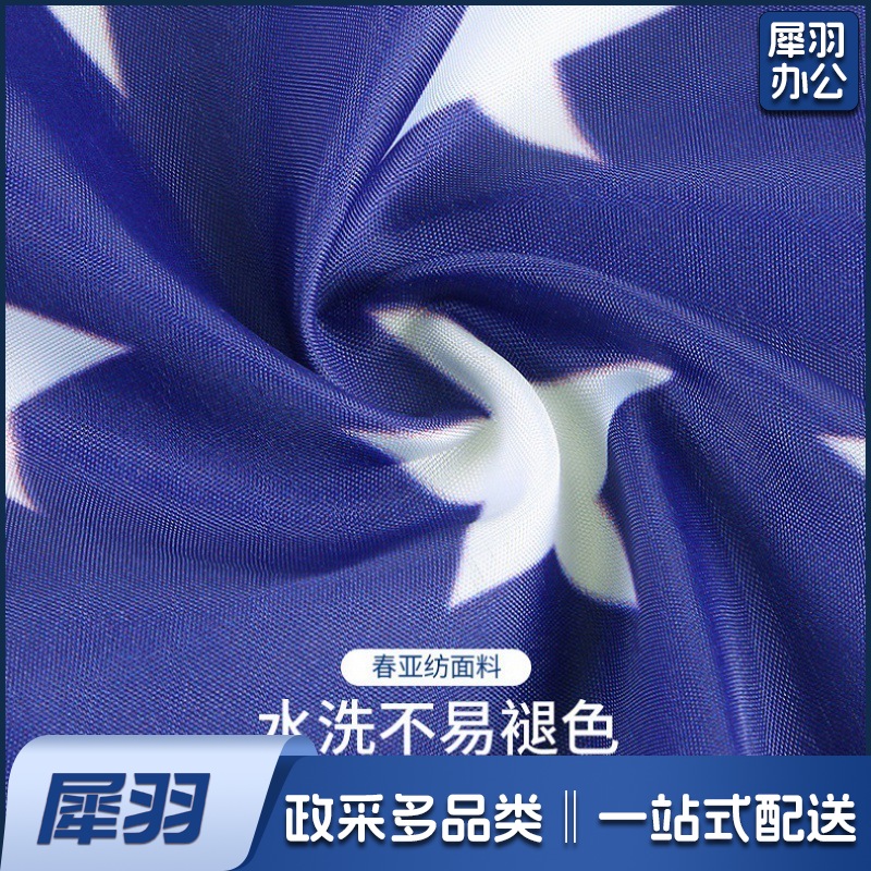 外国旗加厚款1号2号3号4号5号世界各国国旗 联合国美国日本英国德国意大（加厚款4号国旗世界各国大旗帜144*96）