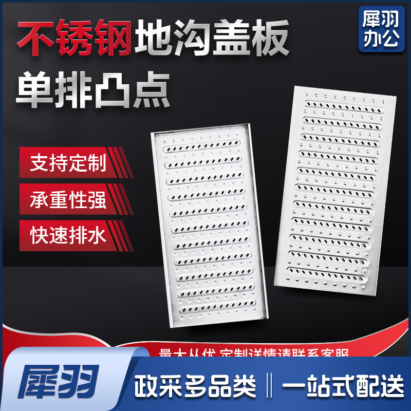地沟盖板304不锈钢厨房篦子（ 304#250*580*25（1.3厚）【拉伸款】）排水沟漏缝格栅防滑防臭盖板长条201水篦子