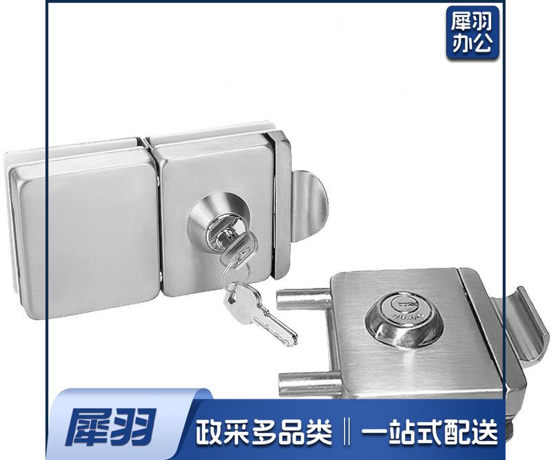 玻璃门锁 门锁带反锁钮 插销