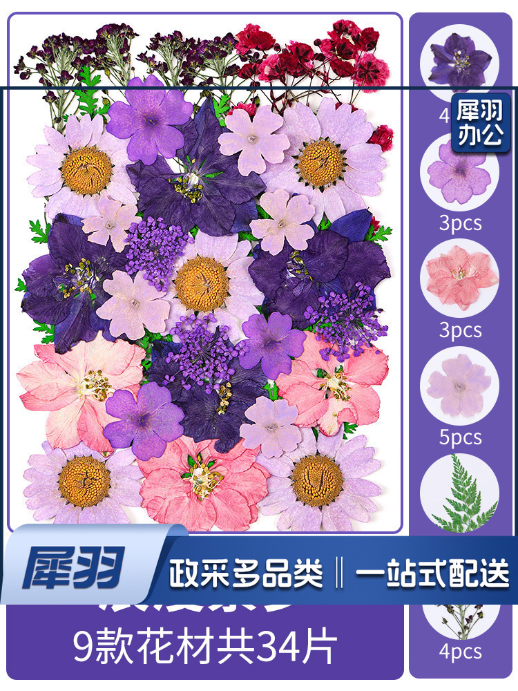 亚克力压花相框手工diy制作材料包干花植物标本框透明装饰绘画框(20*20亚克力单层画框1个)