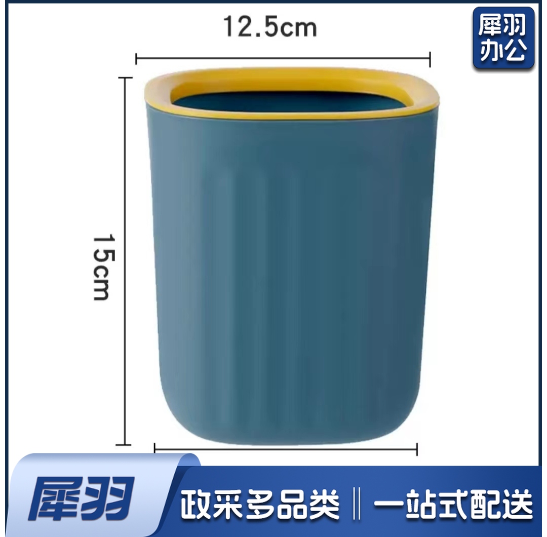 桌面垃圾桶家用压圈杂物桶迷你垃圾篓化妆台收纳桶办公室收纳纸篓