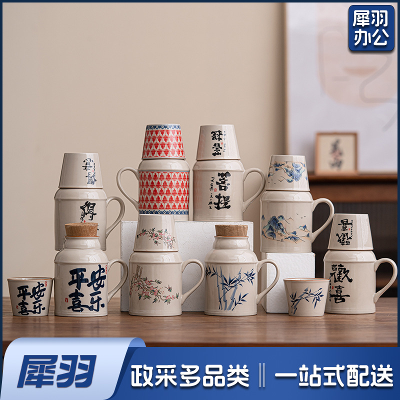 汝窑小暖壶马克杯带盖陶瓷焖茶杯中式大容量保温瓶办公杯子带手柄（草木灰【远山】小暖壶）