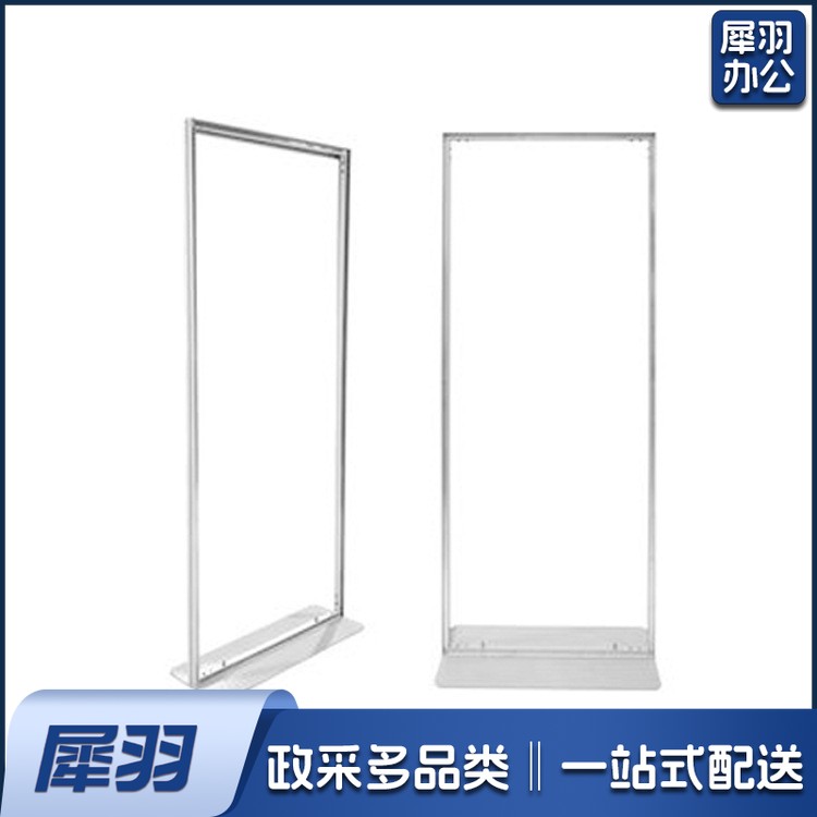 （120*200cm铝合金）铁板卡槽丽屏加重式KT板广告牌户外防风铝合金大屏海报立牌展示