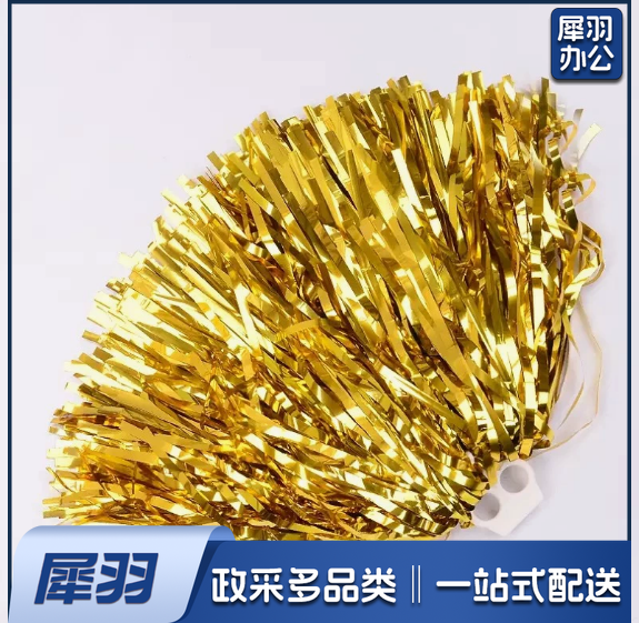 拉拉队金色花球啦啦操手花学校舞蹈运动会比赛表演道具庆典广场舞用球细丝25克指环金