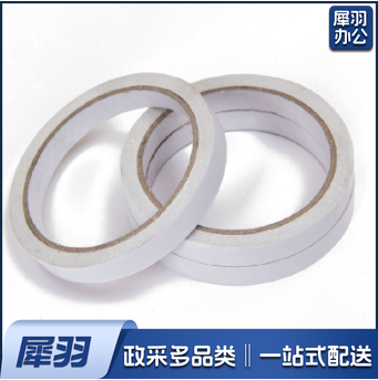 双面胶带棉纸学生用手工纸胶带易撕手账两面胶布办公用品 1卷 15mm*12m