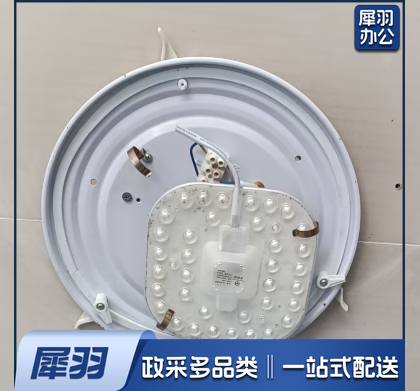 LED灯盘 12W