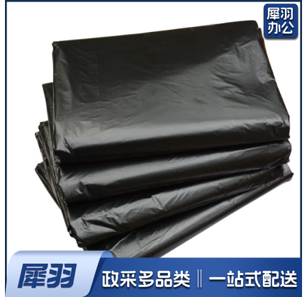 手提式黑色垃圾袋45*50cm 加厚