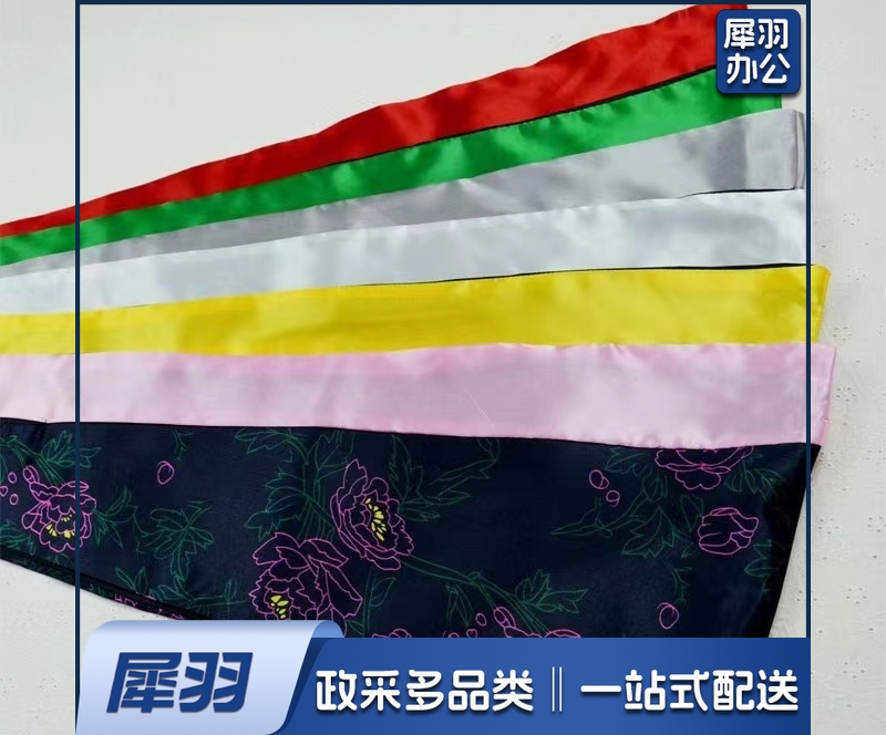 学士服垂布 (颜色下单备注)