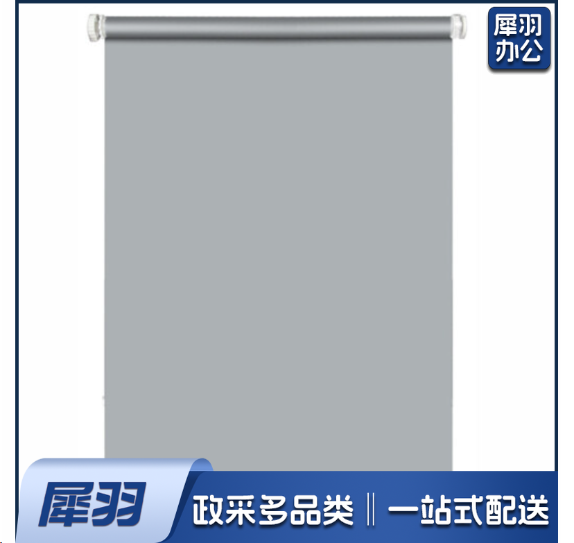 卷帘窗帘免打孔安装