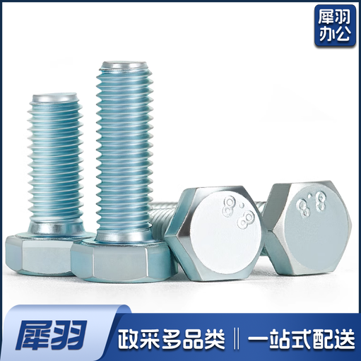 8.8级镀锌外六角螺丝高强度外六方全牙螺栓螺杆 M10*100(10支)