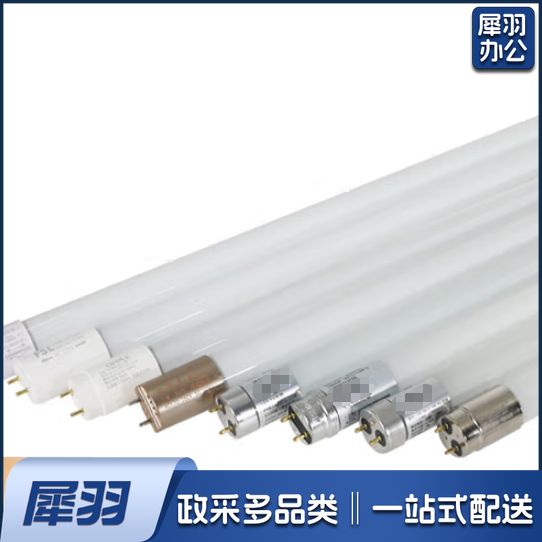 1.2米LED双端输出灯管