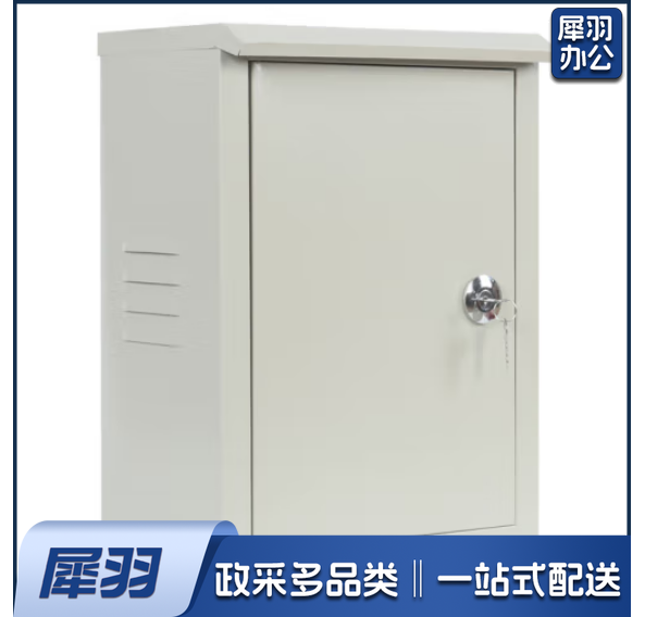 户外防雨配电箱 带檐闸箱 300*200mm