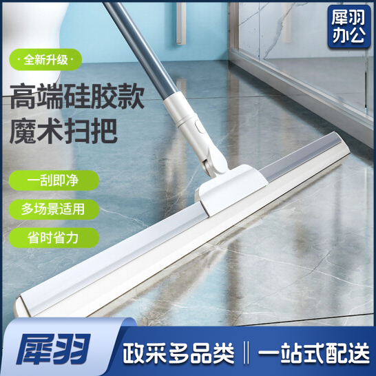 地面地板刮水器  扫水地刮  大号推水器刮地器