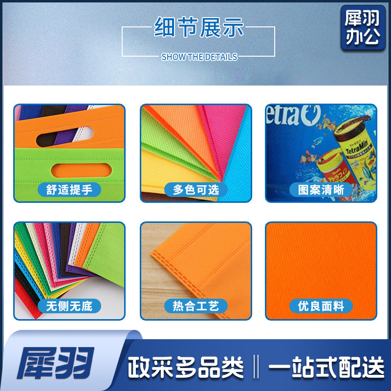 （中号二:35cm宽*45cm高）通用无纺布平口袋现货防尘束口袋批发鞋套平口收纳旅行袋可印logo