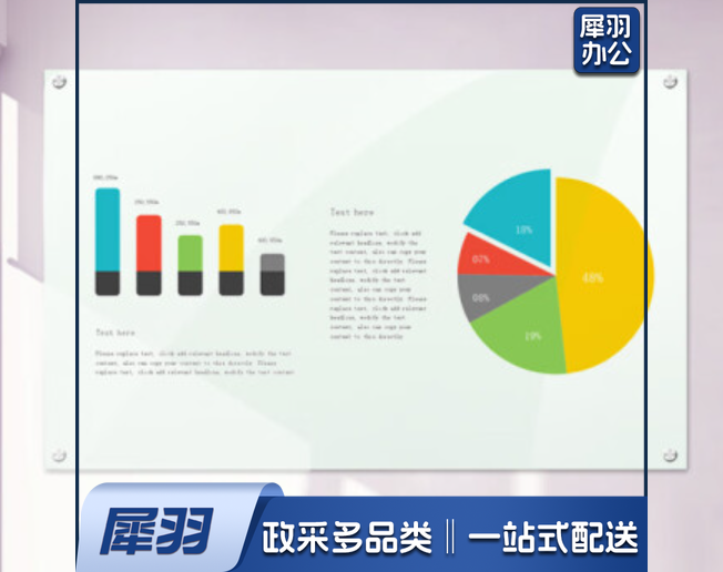 磁性玻璃白板1.2*2m