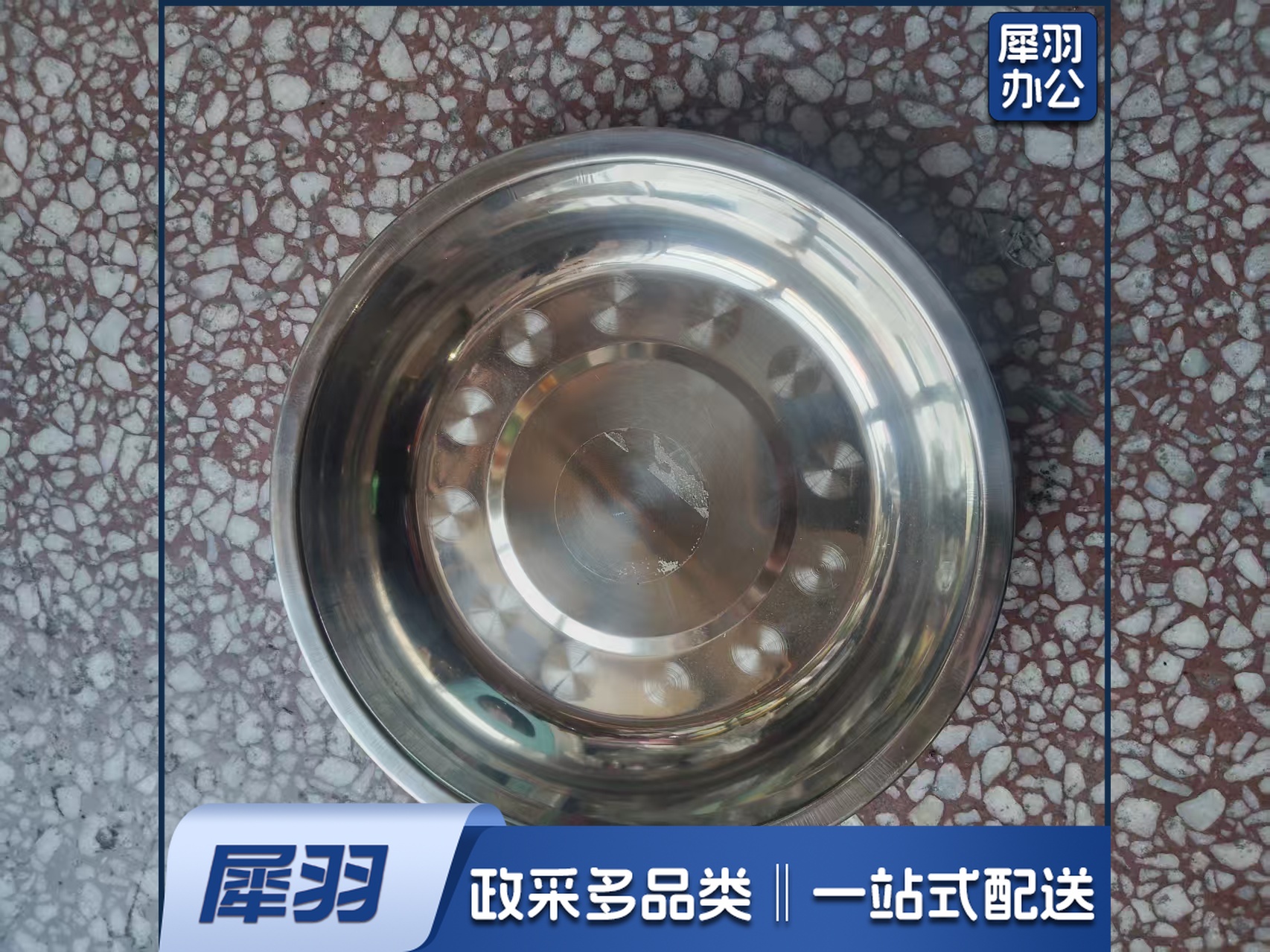 水果盘16cm不锈钢