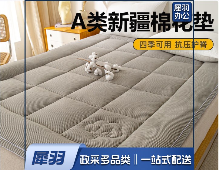 A类新疆棉花褥子宿舍床垫1.8米x2米家用床褥垫加厚被褥床护垫被 小格-咖【柔软舒适 四季通用】 120x200cm