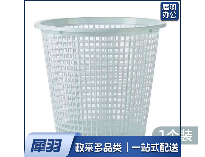 厕所垃圾桶及配套垃圾袋