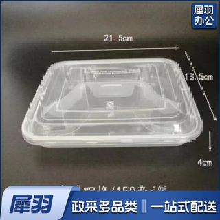 一次性餐盒打包盒多格分格便当快餐饭盒