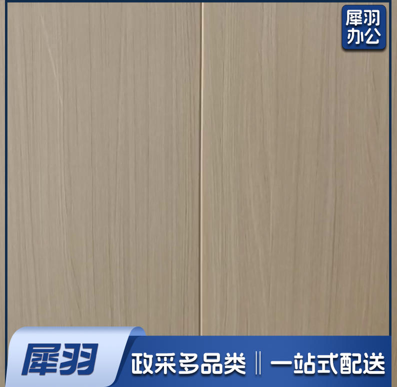 护墙板 墙裙 墙围 竹木纤维 集成墙板装修自装快装墙面吊顶护墙板扣板家用屋室内（7mm厚度每平米价格、含辅料）
