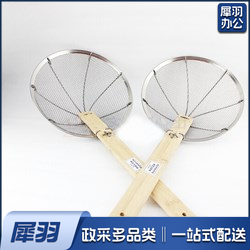 店油炸过滤网勺 不锈钢木把笊篱 30cm