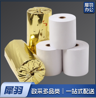 东出（dongchu）80*60热敏纸收银纸 70克（120卷/箱；整箱出售）