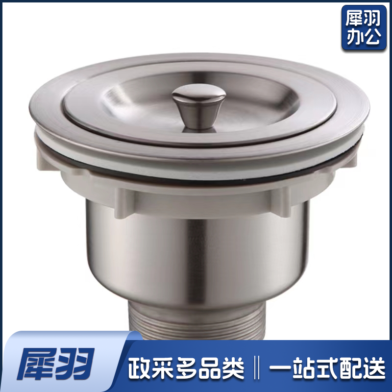 不锈钢菜盆单下水口