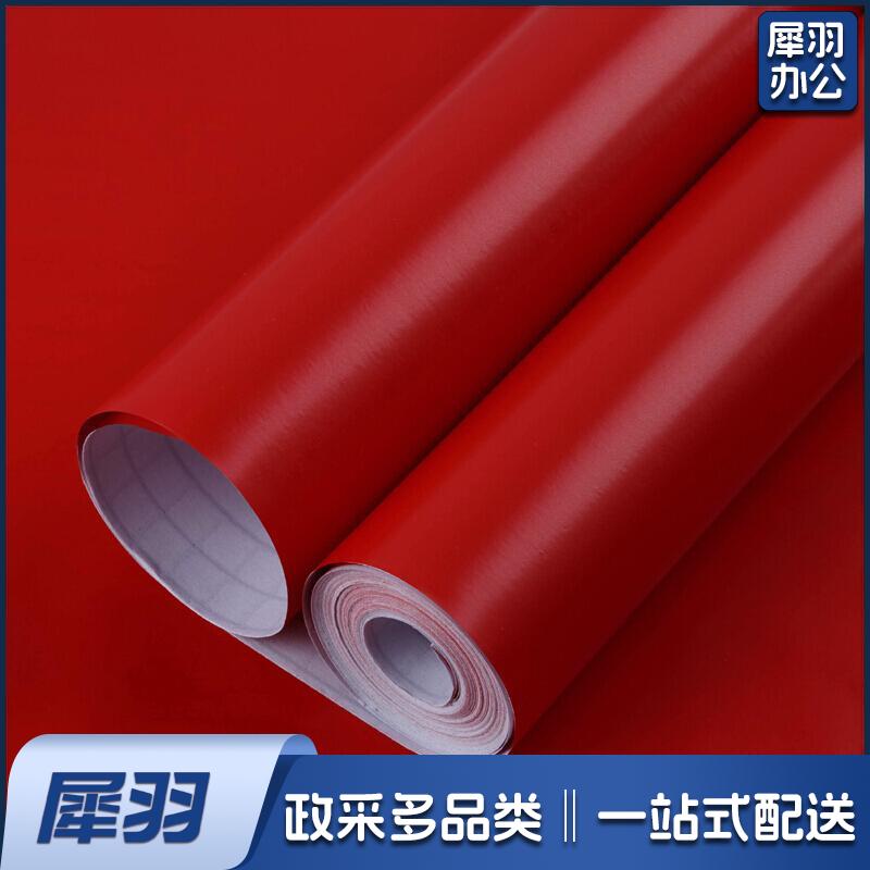 即时贴幼儿园电脑刻字贴纸广告不干胶贴纸 大红色45cm*7米/卷 【两卷装】大红色