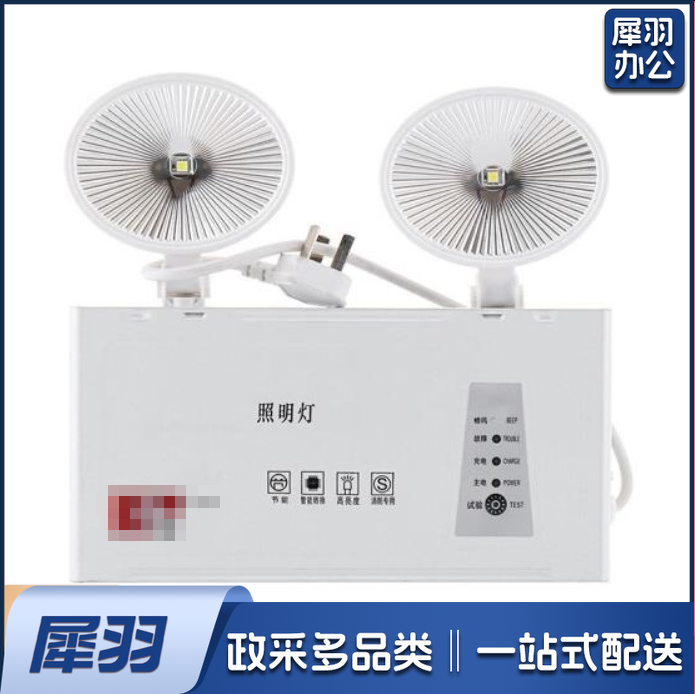 双头应急灯