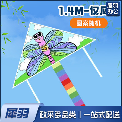 手绘风筝手工diy材料包绘画涂鸦儿童卡通玩具春季户外出游活动（填色风筝+1.4m【100m线+12色颜料+画笔+色盘】）