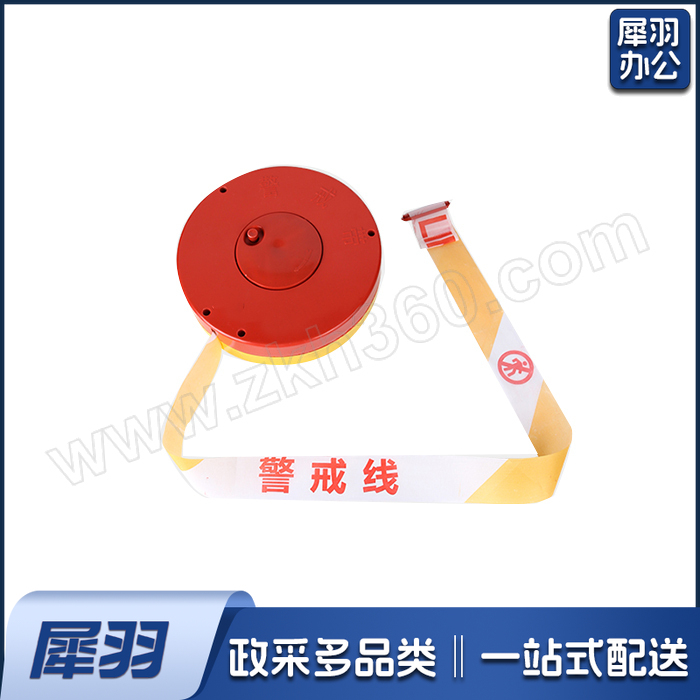 盒装款警戒线警戒带 YT-JJX2 黄白色 警戒线 40mm×50m 1卷 销售单位：卷