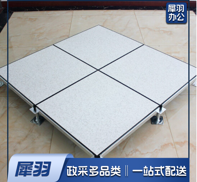 防静电地板600*600*35mm 全钢 1.2HPL机房架空活动地板