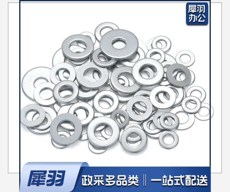 镀锌垫片圆形平垫片铁金属加大加厚垫圈螺丝垫片10*35*2.5 (1斤约33个)