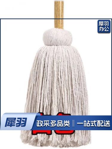 （5件起拍）白色墩布