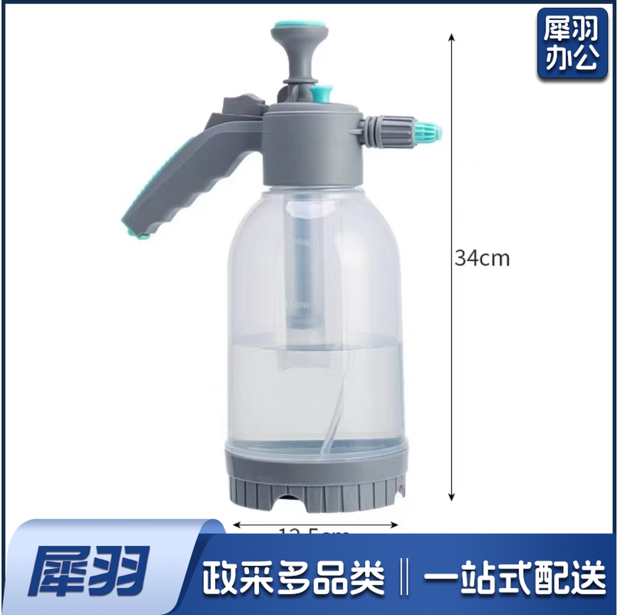 喷壶   2L  透明款  加厚 带刻度