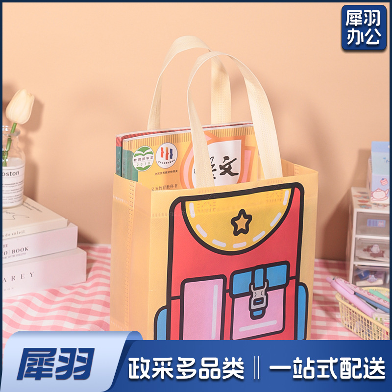 40.2*21.8*8.5cm 多巴胺色系手提袋 儿童可爱高颜值收纳袋节日礼品无纺布包装袋子