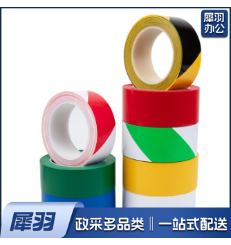 警示胶带地贴胶带斑马标识贴PVC彩色划线地板胶带