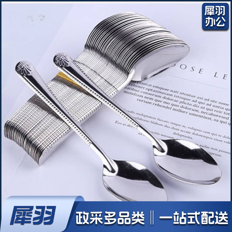 不锈钢勺子长柄汤勺