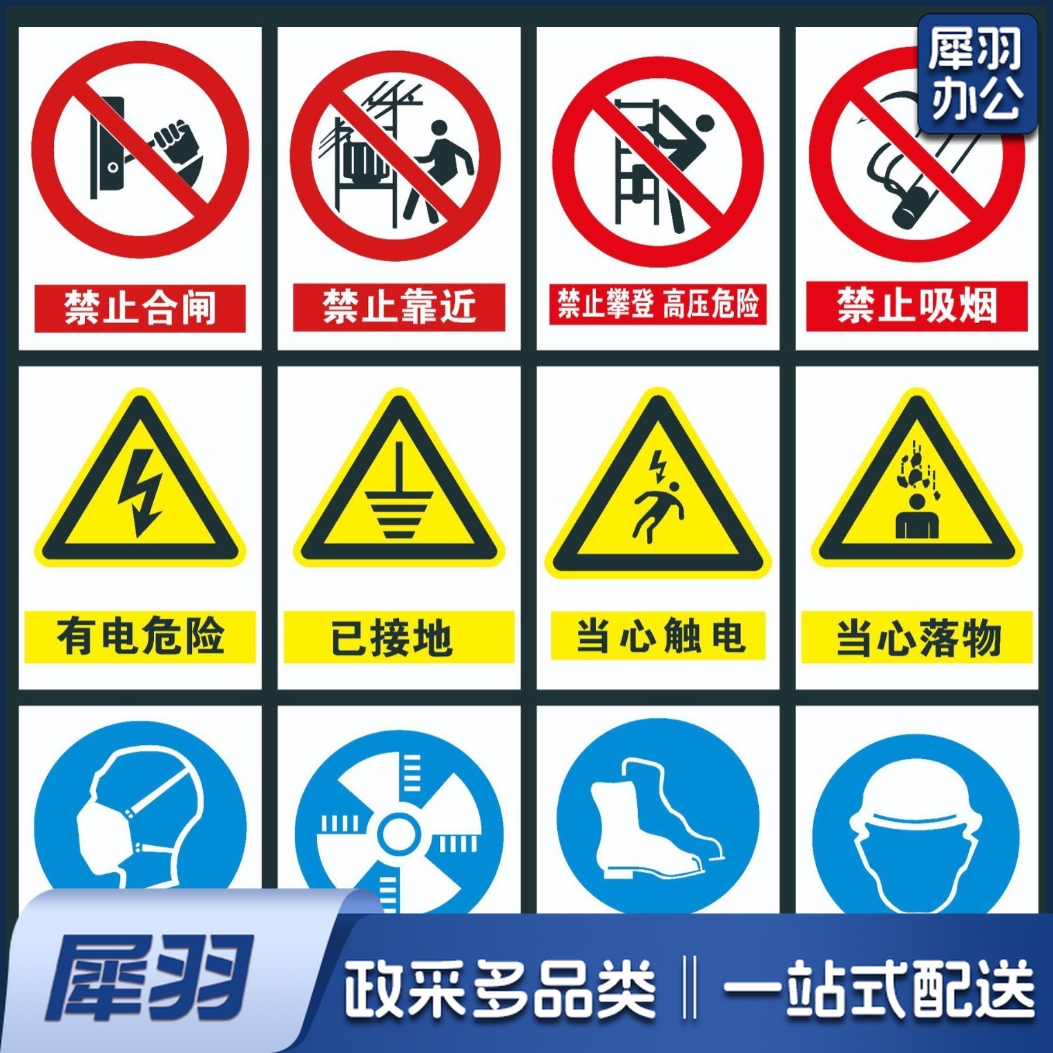 户外反光不锈钢警示牌消防施工安全标识牌电力用铝标识牌定制（价格以所需规格尺寸报价为准，定制款，需要联系客服）