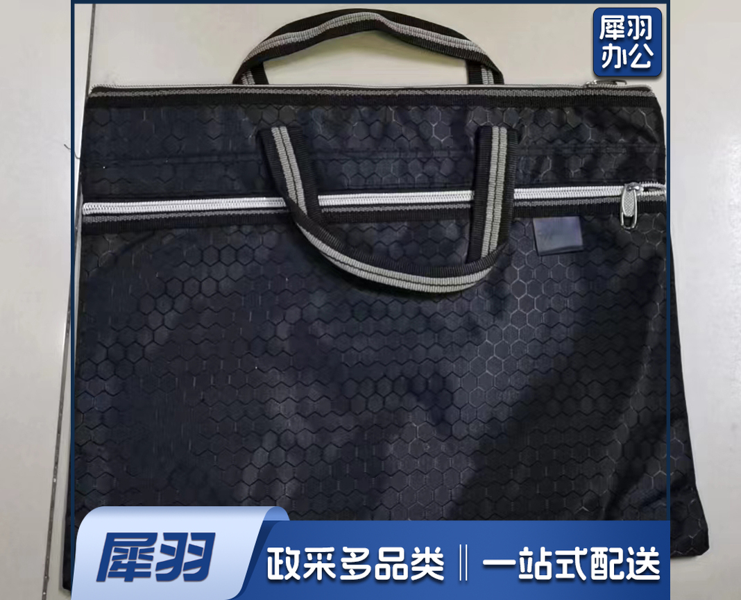 双层文件袋 带提手(黑色、蓝色颜色请备注)