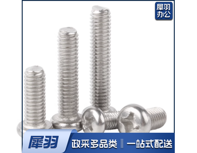 螺丝盘头十字M5×8