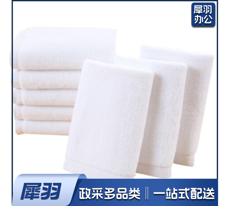 白色小方巾  40*40