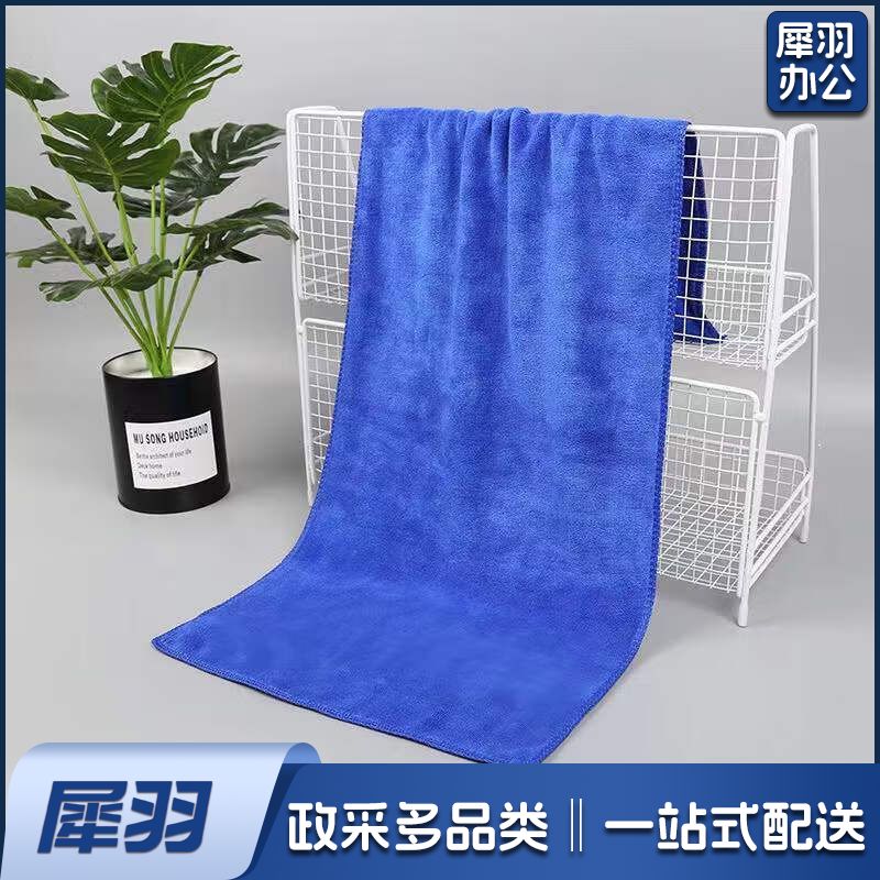 30*70cm 吸水抹布
