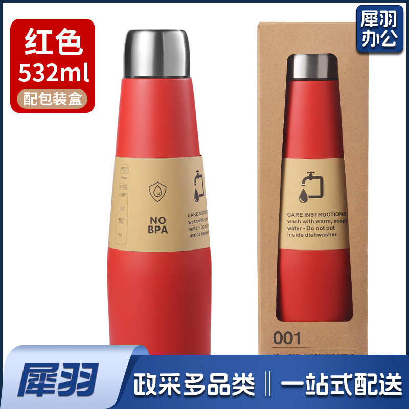 跨境热销高颜值保温杯304不锈钢真空杯可乐瓶大容量便携运动水杯（532ml）不锈钢本色（不真空）