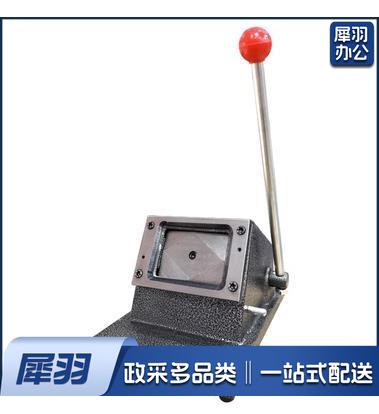 重型PVC切卡机名片冲卡机直角圆角86X54裁行驶证照片