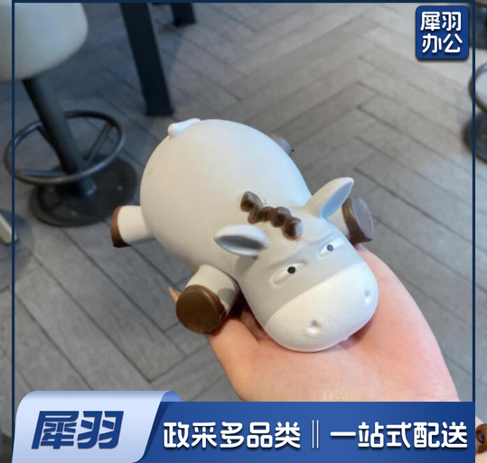 打败焦驴捏捏乐小笨驴解压神器