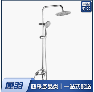 卫浴淋浴花洒套装AM-LT88113 三挡出水大尺寸花洒