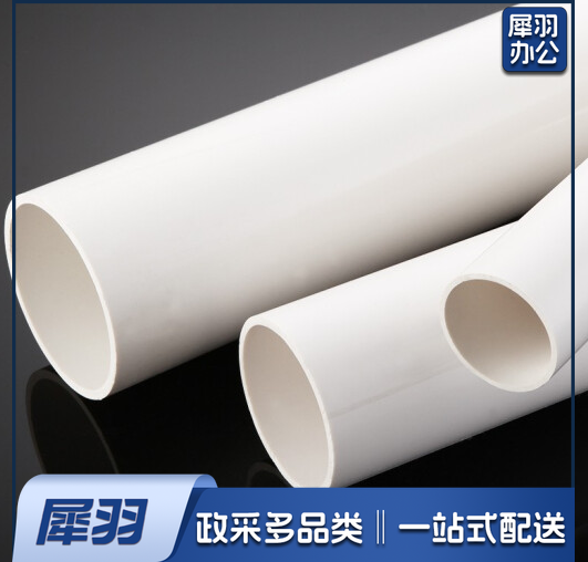 DN50 PVC管 3米/根